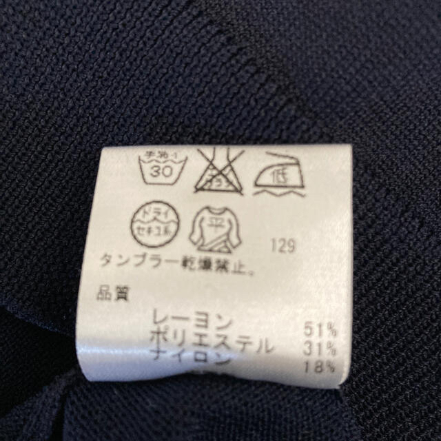 TOCCA(トッカ)のtocca   パールニットXS レディースのトップス(カットソー(長袖/七分))の商品写真