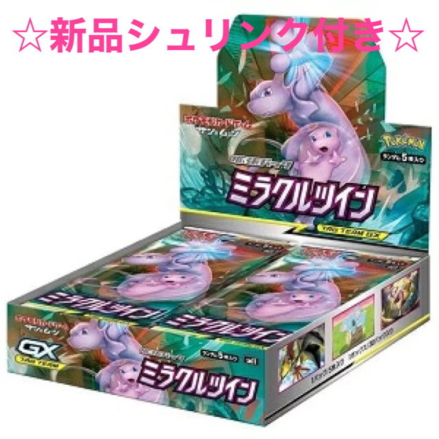 ポケモンカードゲーム サン＆ムーン 拡張パック「 ミラクルツイン」 BOX