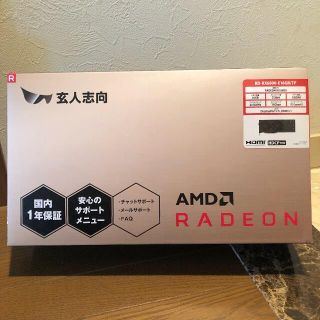 玄人志向 Radeon RX 6800 搭載 グラフィックボード(PCパーツ)