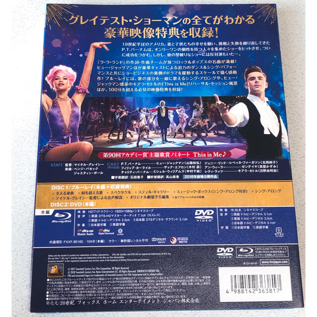 グレイテスト・ショーマン　2枚組ブルーレイ＆DVD Blu-ray エンタメ/ホビーのDVD/ブルーレイ(外国映画)の商品写真