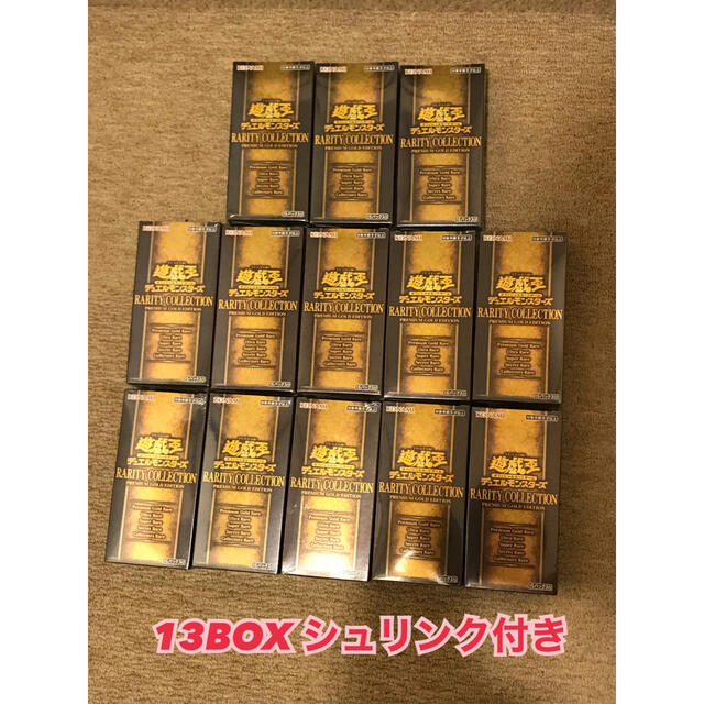 受注生産品】 遊戯王 レアコレ シュリンク付き 4BOX ４BOX RARITY ４箱
