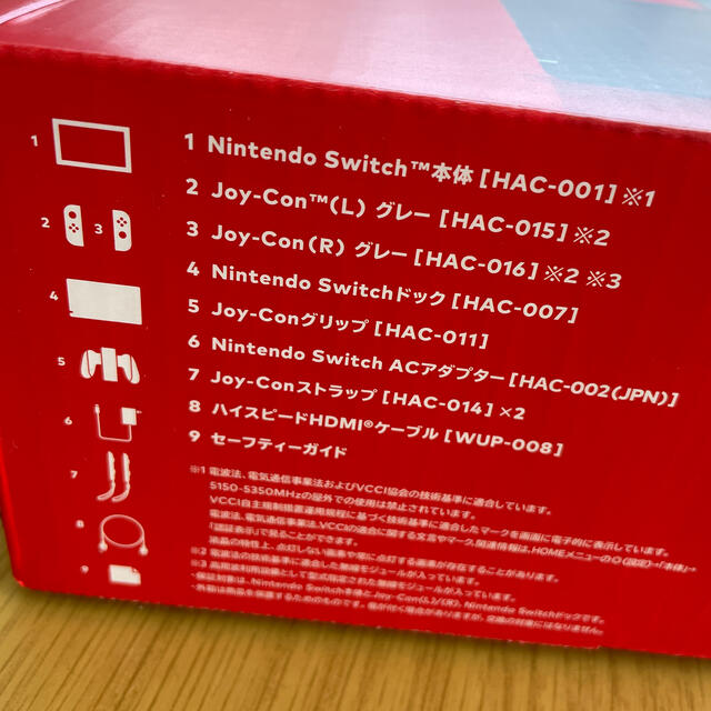 Nintendo Switch（グレー）＋桃鉄セット🍑