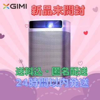 アンドロイド(ANDROID)のXGIMI MogoSeries オートフォーカス 210ANSIルーメン 新品(プロジェクター)