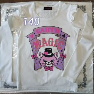 アースマジック(EARTHMAGIC)のEARTHMAGIC 長袖Tシャツ 140 白(Tシャツ/カットソー)