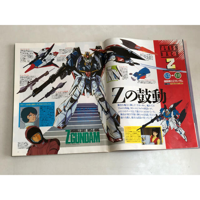 角川書店(カドカワショテン)の月刊ニュータイプ　昭和60年（1985年）7月号　8月号　2冊 エンタメ/ホビーの雑誌(アニメ)の商品写真