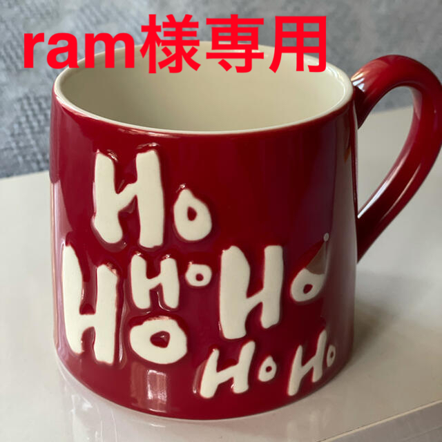 スターバックス マグカップ ホリデー サンタ ペア