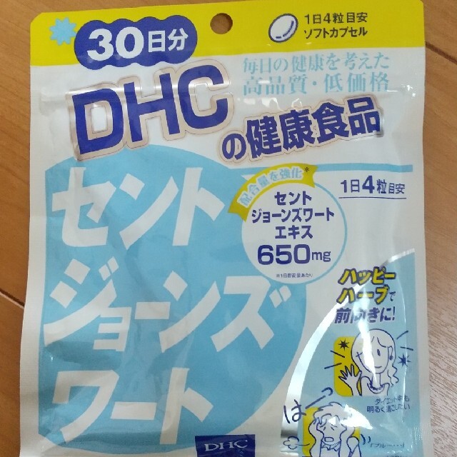 DHC - あゆゆ様専用ページ DHCセントジョーンズワートの通販 by みん's
