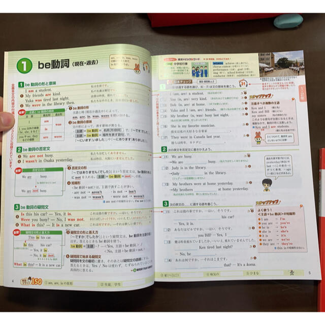 平成29年度 新学社 新研究 定着ノート 国語 数学 英語の通販 By ゆうき S Shop ラクマ 平成29年度 新学社 新研究 定着ノート 国語 数学 英語の通販 By ゆうき S Shop ラクマ