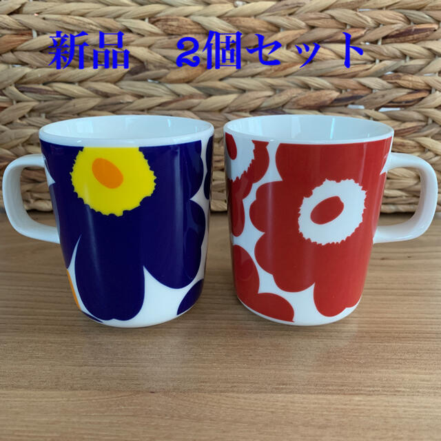 marimekko マリメッコ マグカップ　250ml ペア250