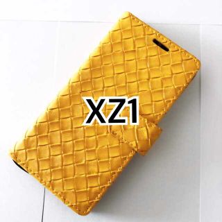 XZ1 イエロー　リッチメッシュ(Androidケース)