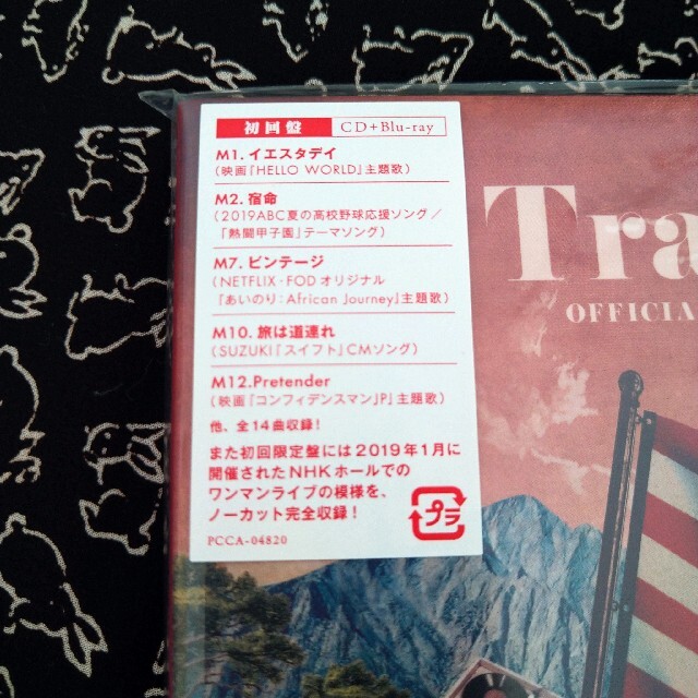 Traveler【初回限定盤LIVE Blu-ray盤】 1