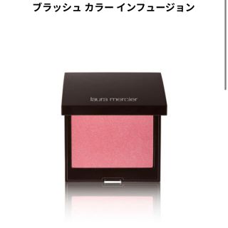 ローラメルシエ(laura mercier)のブラッシュカラーインフュージョン01ストロベリー　ローラメルシエ(チーク)