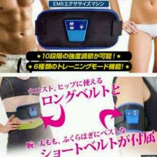 即購入OK 巻くだけダイエット 痩せる(エクササイズ用品)