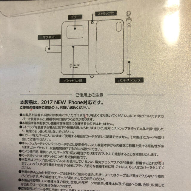 iPhone X手帳型ケース スマホ/家電/カメラのスマホアクセサリー(iPhoneケース)の商品写真