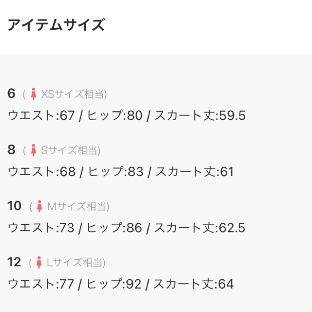 JOURNAL STANDARD(ジャーナルスタンダード)のO’Neil of Dublin オニールオブダブリン リバティ キルトスカート レディースのスカート(ひざ丈スカート)の商品写真