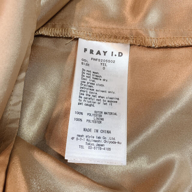 FRAY I.D(フレイアイディー)のフレイアイディー　チンツレースタイトスカート レディースのスカート(ロングスカート)の商品写真