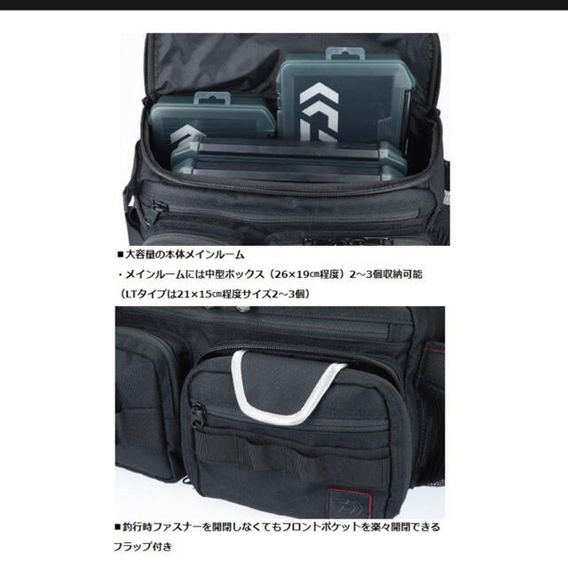 DAIWA(ダイワ)のダイワ　HG ショルダーバッグ　 メンズのバッグ(ショルダーバッグ)の商品写真