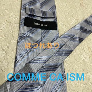 コムサイズム(COMME CA ISM)のほつれあり COMME CA ISM ネクタイ シルク ライトブルー 大人気！(ネクタイ)