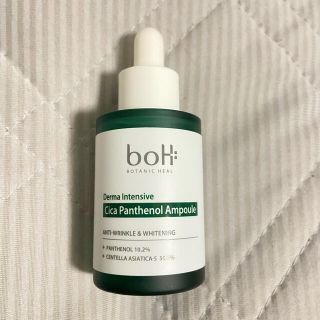 ボー(BOH)のボタニックヒールボ アンプル 30ml(美容液)