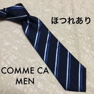 コムサメン(COMME CA MEN)のほつれあり COMME CA MEN ネクタイ シルク ネイビー 大人気！(ネクタイ)