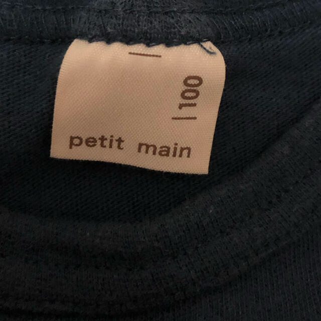 petit main(プティマイン)のプティマイン　タンクトップ　ボーイズ　100cm キッズ/ベビー/マタニティのキッズ服男の子用(90cm~)(Tシャツ/カットソー)の商品写真