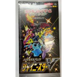 ポケモン(ポケモン)のポケモン ソード＆シールド ハイクラスパック シャイニースターV BOX ②(Box/デッキ/パック)