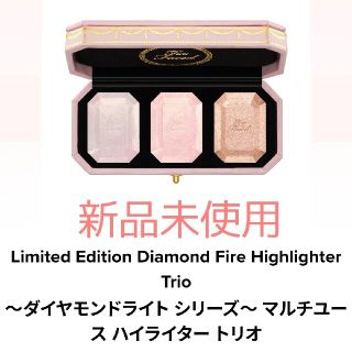 トゥフェイス(Too Faced)のToo　Faced（トゥー　フェイス）　マルチユース　ハイライター　トリオ(フェイスカラー)