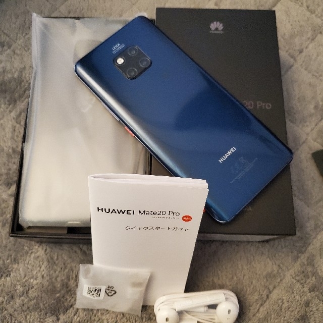 HUAWEI Mate20 Pro ミッドナイトブルー 新品