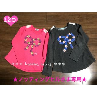 ハッカキッズ(hakka kids)の★ hakka kids ハッカキッズ リボン プリント スウェット カットソー(Tシャツ/カットソー)