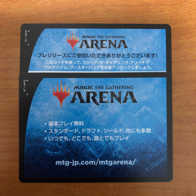 マジック：ザ・ギャザリング(マジックザギャザリング)のMTG☆ARENA アリーナ カルドハイム　プレリリース封入コード　1枚 エンタメ/ホビーのトレーディングカード(カードサプライ/アクセサリ)の商品写真