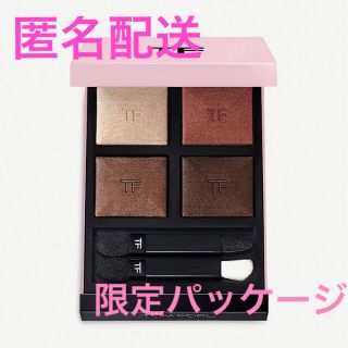 トムフォード(TOM FORD)のトムフォード　TOMFORD アイシャドウ　03(アイシャドウ)