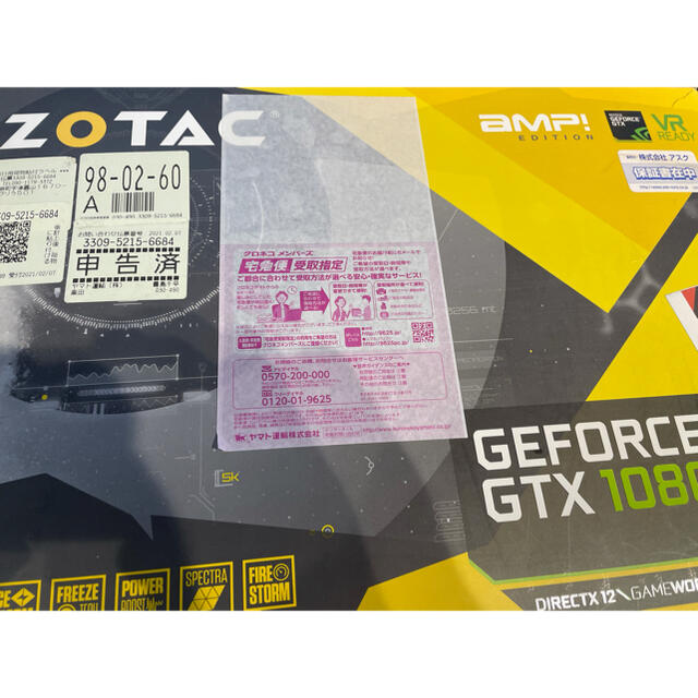 Zotac Geforce GTX1080Ti グラフィックボード