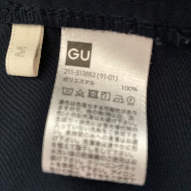 GU(ジーユー)のマウンテンパーカー メンズのジャケット/アウター(マウンテンパーカー)の商品写真