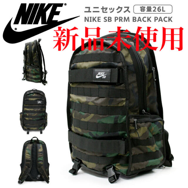 ナイキ ACC NIKE BA5727 SB PRM バックパック カモフラ