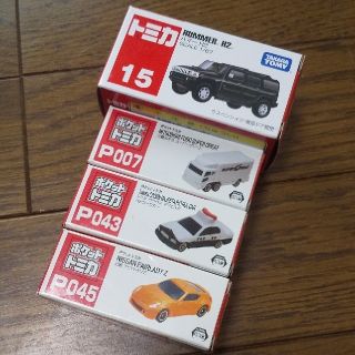 タカラトミー(Takara Tomy)のトミカ ハマーH2・ポケットトミカ まとめ売り(ミニカー)