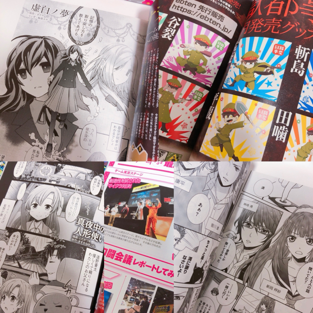 ほぼほぼフリーゲームマガジン Vol 3 値下げ中 の通販 By 倉本 S Shop ラクマ