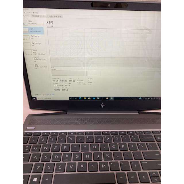 HP ZBook 15V G5