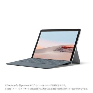 マイクロソフト(Microsoft)の新品未開封　Microsoft STQ-00012　プラチナ  納品書・保証書付(ノートPC)