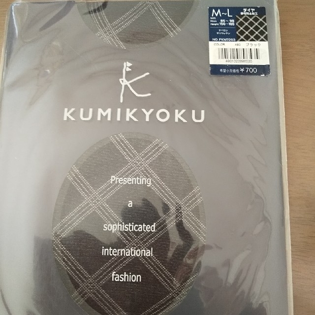 kumikyoku（組曲）(クミキョク)のKUMIKYOKUのストッキング ３足 レディースのレッグウェア(タイツ/ストッキング)の商品写真