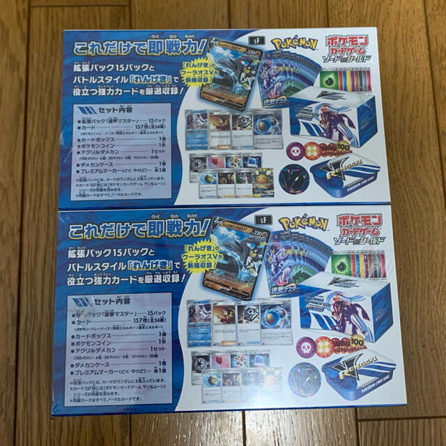 新品未開封 ポケモンカード プレミアムトレーナーボックス Rengeki 2個の通販 By アンプ ラクマ