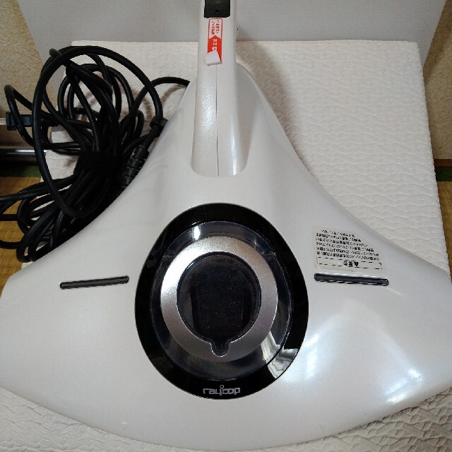 レイコップ ふとんクリーナー (パールホワイト)raycop RS-300JWH スマホ/家電/カメラの生活家電(掃除機)の商品写真