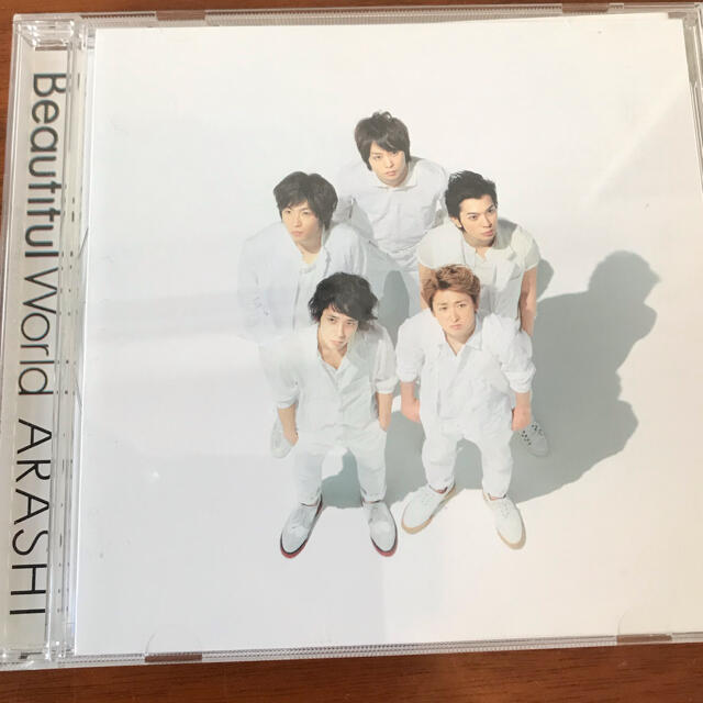 嵐　Beautiful world セブンネット限定盤