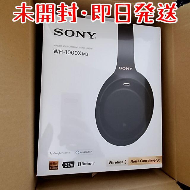 新品★SONY ブラック WH-1000XM3 B