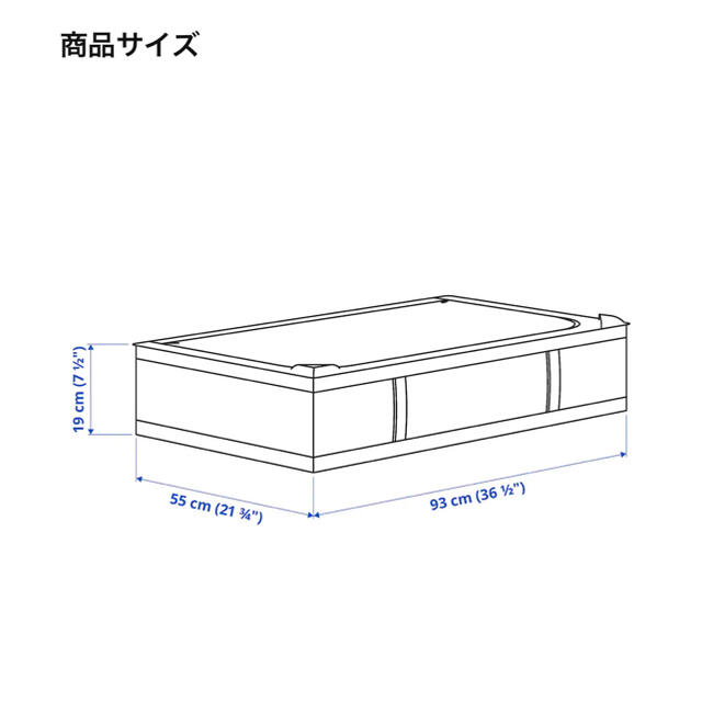 IKEA(イケア)のIKEA SKUBB 売り切れ黒　5個セット インテリア/住まい/日用品の収納家具(ケース/ボックス)の商品写真