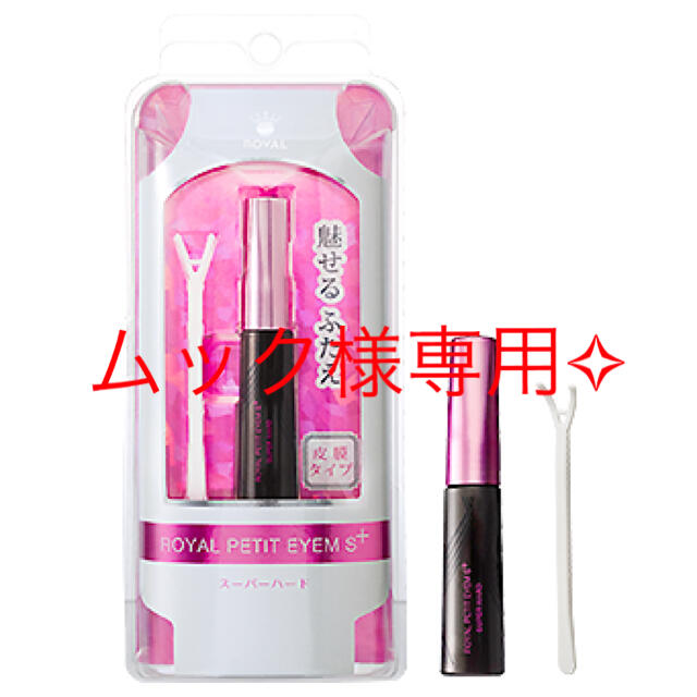 ムック様専用✧ www.termasbryant.com