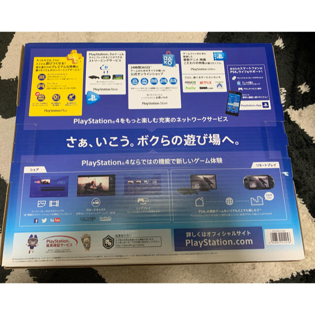 PlayStation4(プレイステーション4)の【美品】PS4 ジェットブラック 薄型 CUH-2000B 1TB エンタメ/ホビーのゲームソフト/ゲーム機本体(家庭用ゲーム機本体)の商品写真