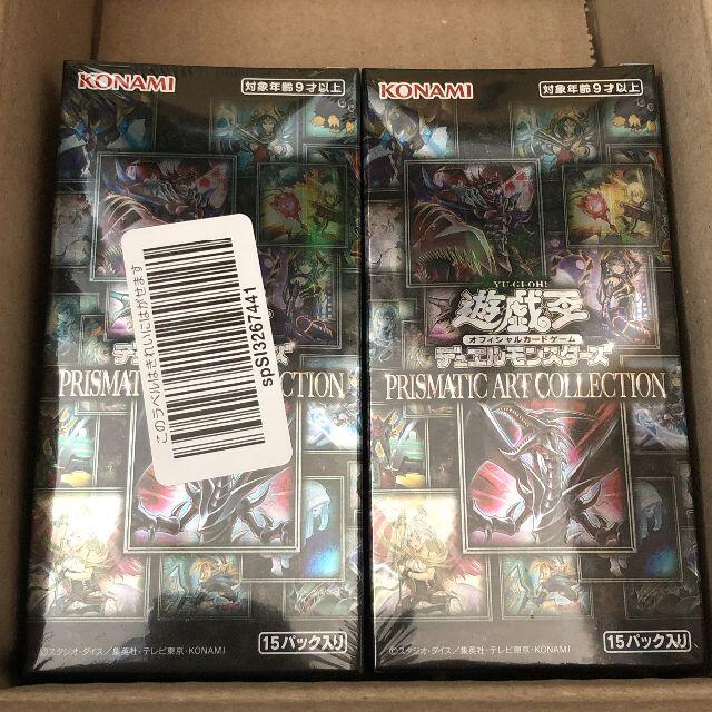 遊戯王 プリズマティックアートコレクション シュリンク付 2BOX