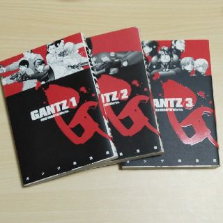 ＧＡＮＴＺ １～3巻(全巻セット)