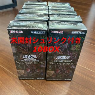 ユウギオウ(遊戯王)の【割安】遊戯王 プリズマティックアートコレクション10BOX 完全未開封(Box/デッキ/パック)