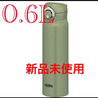 サーモス(THERMOS)の新品未開封未使用‼️ サーモス水筒　JNR601(水筒)